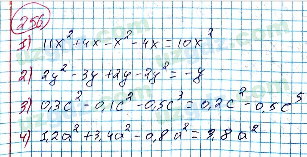 Алгебра Алимов 7 класс 2017 Упражнение 2561