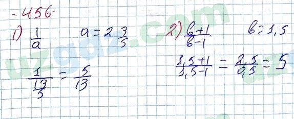 Алгебра Алимов 7 класс 2017 Упражнение 4561