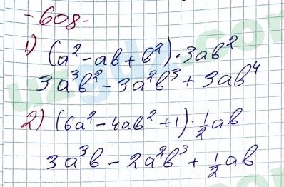 Алгебра Алимов 7 класс 2017 Упражнение 6081
