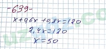 Алгебра Алимов 7 класс 2017 Упражнение 6391