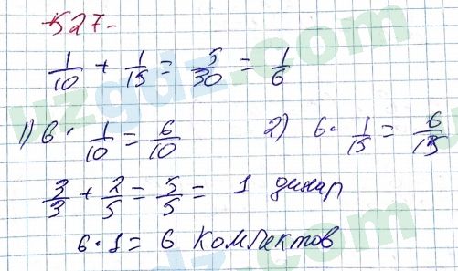 Алгебра Алимов 7 класс 2017 Упражнение 5271