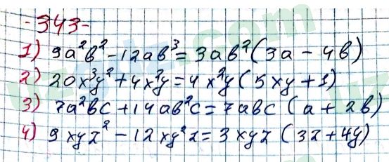 Алгебра Алимов 7 класс 2017 Упражнение 3431