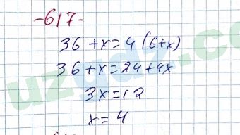 Алгебра Алимов 7 класс 2017 Упражнение 6171