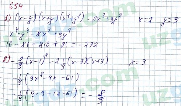 Алгебра Алимов 7 класс 2017 Упражнение 6541