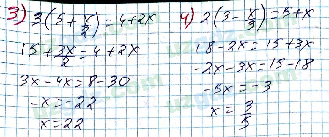 Алгебра Алимов 7 класс 2017 Упражнение 931