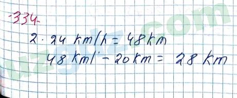 Алгебра Алимов 7 класс 2017 Упражнение 3341