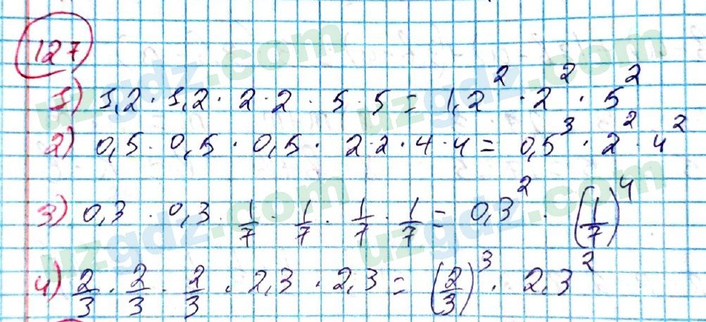 Алгебра Алимов 7 класс 2017 Упражнение 1271