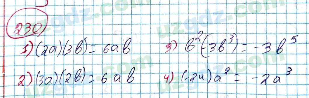 Алгебра Алимов 7 класс 2017 Упражнение 2301