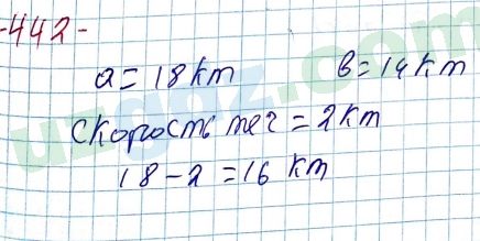 Алгебра Алимов 7 класс 2017 Упражнение 4421