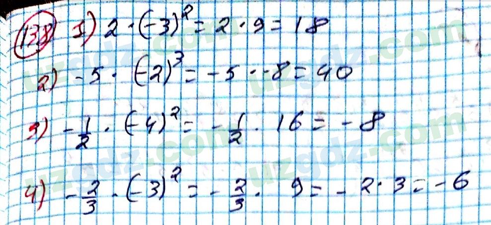 Алгебра Алимов 7 класс 2017 Упражнение 1381