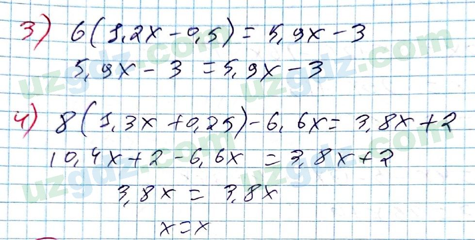 Алгебра Алимов 7 класс 2017 Упражнение 981