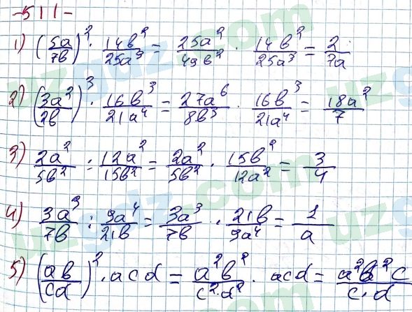 Алгебра Алимов 7 класс 2017 Упражнение 5111