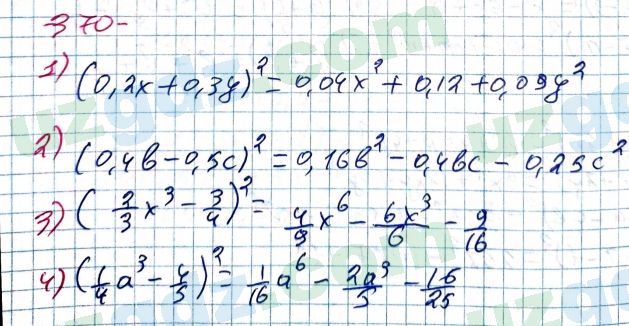 Алгебра Алимов 7 класс 2017 Упражнение 3701