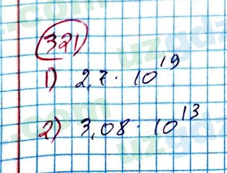 Алгебра Алимов 7 класс 2017 Упражнение 3211