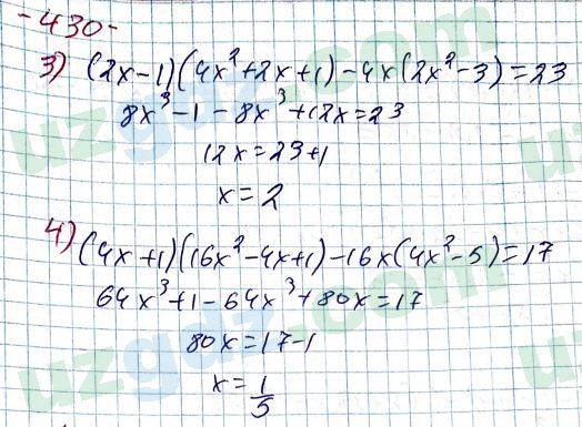 Алгебра Алимов 7 класс 2017 Упражнение 4301