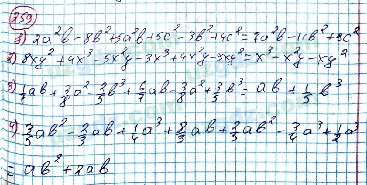Алгебра Алимов 7 класс 2017 Упражнение 2591