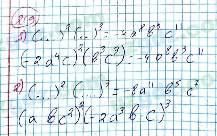 Алгебра Алимов 7 класс 2017 Упражнение 2191