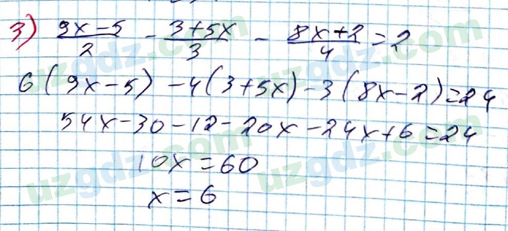 Алгебра Алимов 7 класс 2017 Упражнение 961