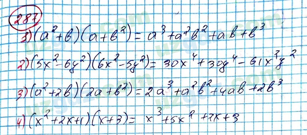 Алгебра Алимов 7 класс 2017 Упражнение 2871