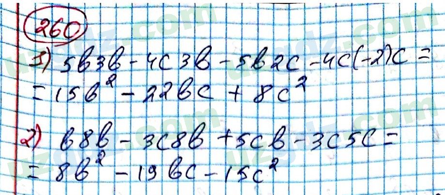 Алгебра Алимов 7 класс 2017 Упражнение 2601