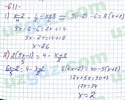 Алгебра Алимов 7 класс 2017 Упражнение 6111