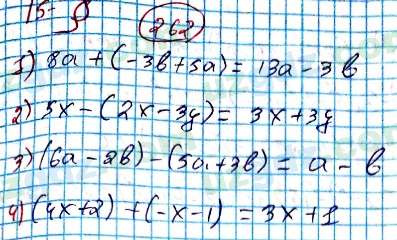 Алгебра Алимов 7 класс 2017 Упражнение 2621