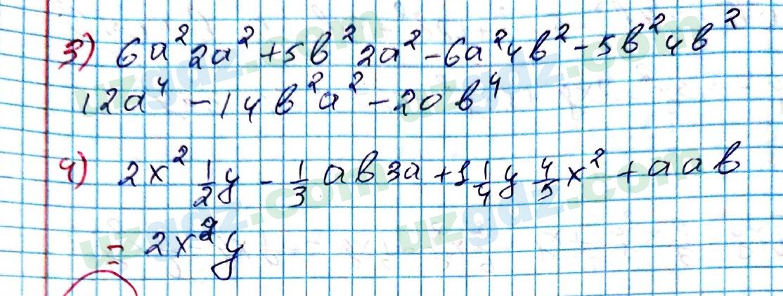 Алгебра Алимов 7 класс 2017 Упражнение 2601