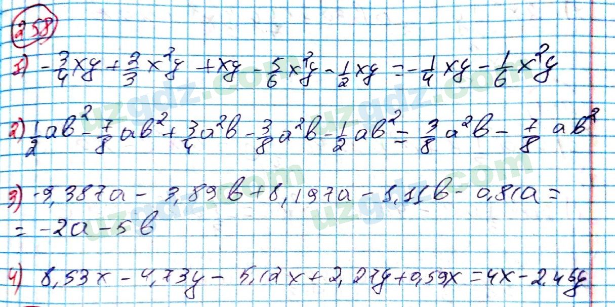 Алгебра Алимов 7 класс 2017 Упражнение 2581