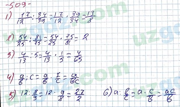 Алгебра Алимов 7 класс 2017 Упражнение 5091