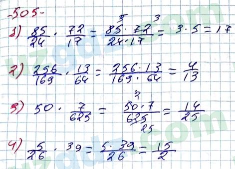 Алгебра Алимов 7 класс 2017 Упражнение 5051