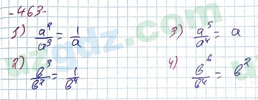 Алгебра Алимов 7 класс 2017 Упражнение 4631