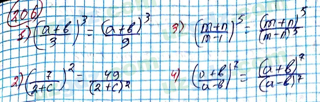 Алгебра Алимов 7 класс 2017 Упражнение 2061