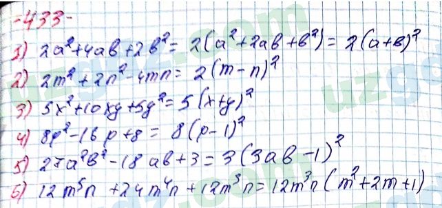 Алгебра Алимов 7 класс 2017 Упражнение 4331