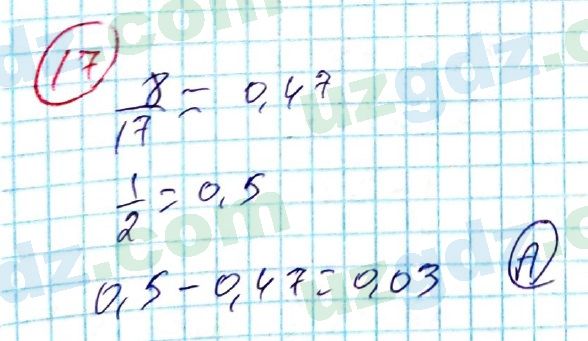 Алгебра Алимов 8 класс 2019 Тест 171