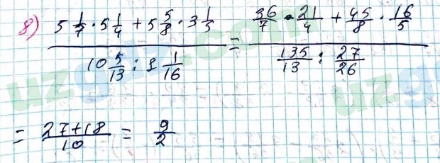 Алгебра Алимов 8 класс 2019 Упражнение 5441