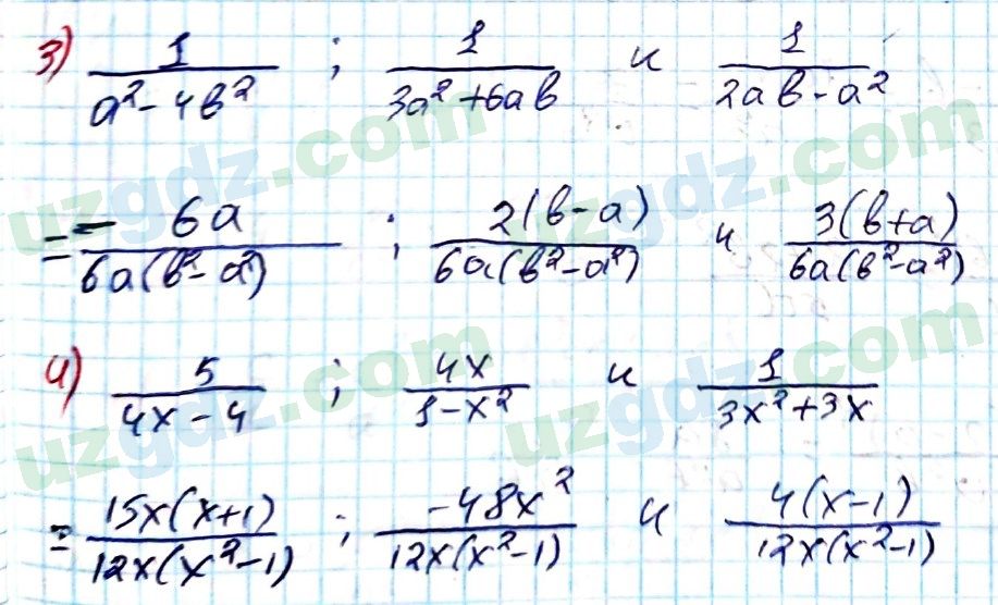 Алгебра Алимов 8 класс 2019 Упражнение 531