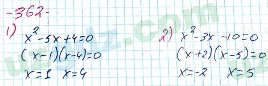 Алгебра Алимов 8 класс 2019 Упражнение 3621