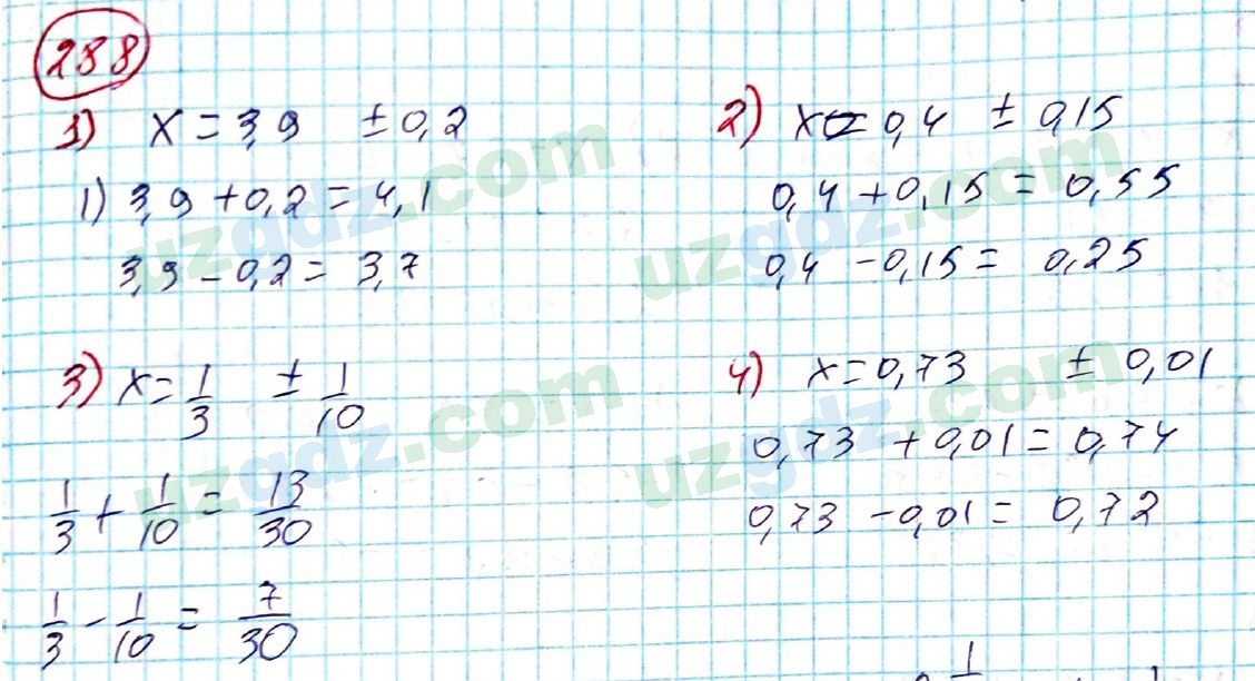 Алгебра Алимов 8 класс 2019 Упражнение 2881