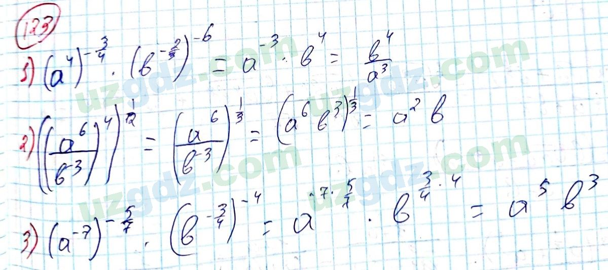 Алгебра Алимов 8 класс 2019 Упражнение 1231
