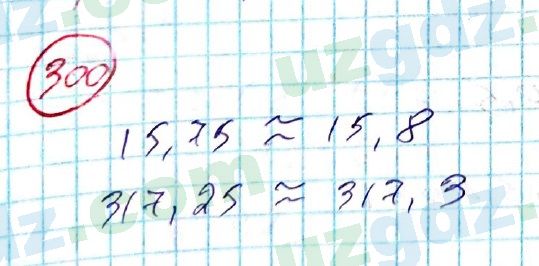 Алгебра Алимов 8 класс 2019 Упражнение 3001